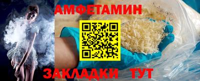 прущая мука Бийск