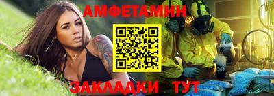 прущая мука Бийск