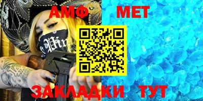 меф Бузулук