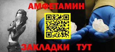 хмурый Берёзовский