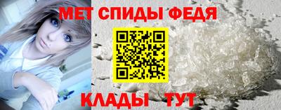 альфа пвп Берёзовский