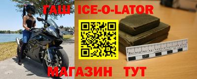 прущая мука Бийск