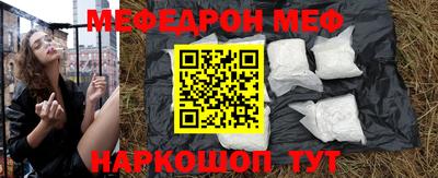 прущая мука Бийск
