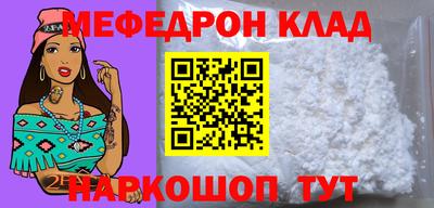 кокаин Бийск