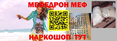 альфа пвп Берёзовский