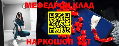 прущая мука Бийск