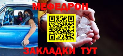 альфа пвп Берёзовский