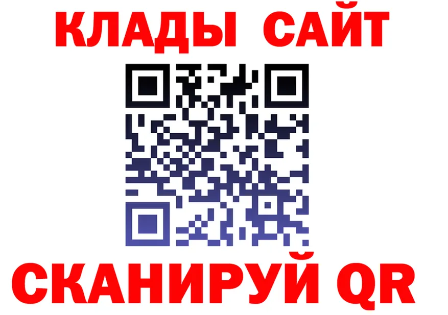 МЕТАДОН кристалл зеркало маркетплейс OMG Вятские Поляны