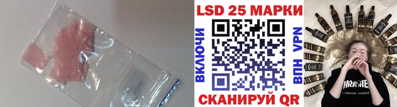 LSD-25 экстази ecstasy  Вятские Поляны 