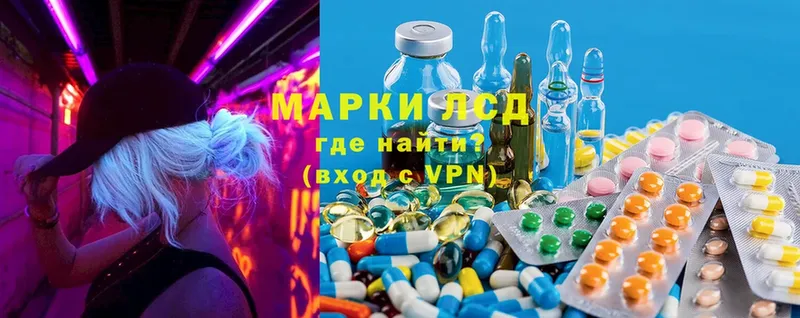 гидра ONION  купить наркотики сайты  Вятские Поляны  LSD-25 экстази ecstasy 