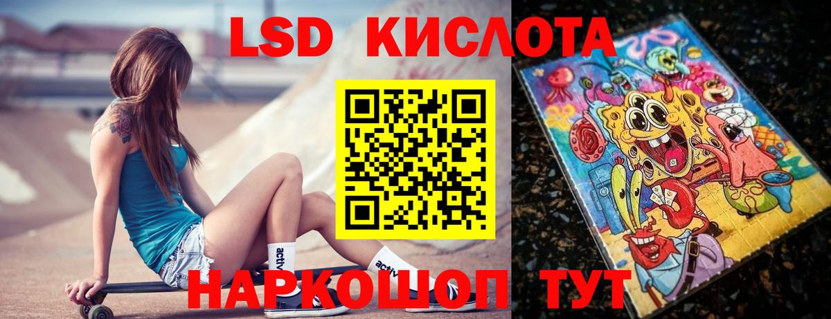 LSD-25 экстази ecstasy  LSD-25 экстази  LSD-25 экстази ecstasy  Вятские Поляны 