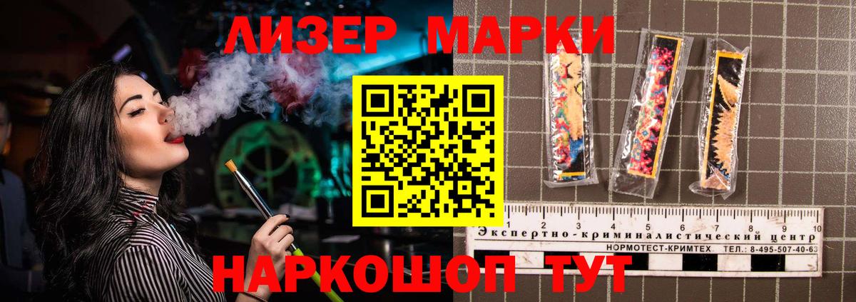 Вятские Поляны  Лсд 25 экстази ecstasy  Вход с VPN  Лсд 25 экстази кислота 