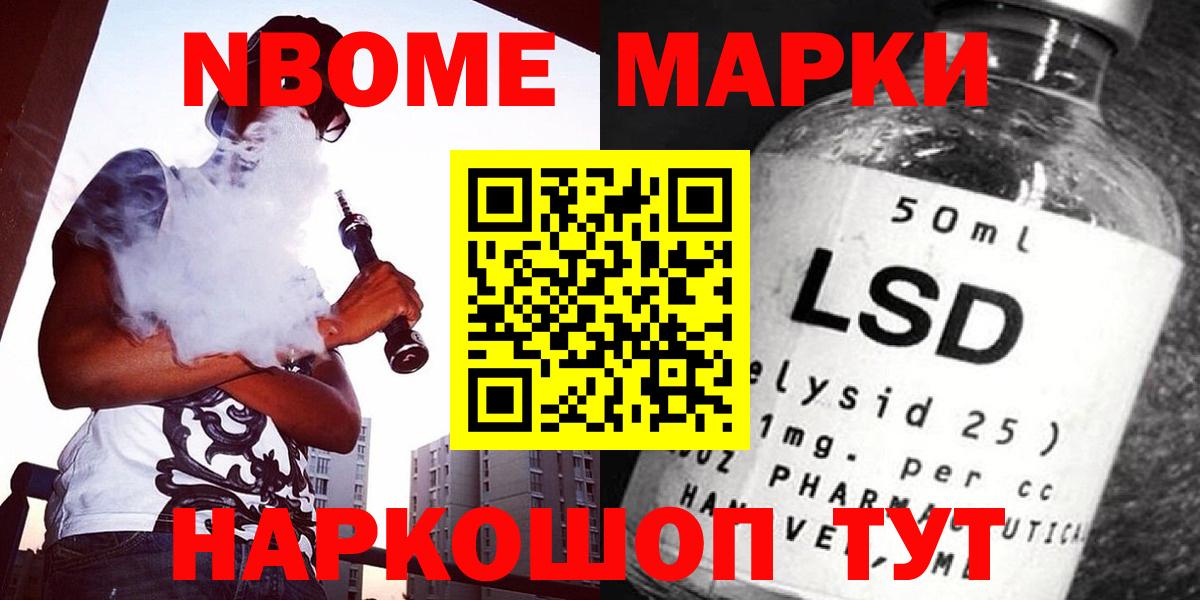 Лсд 25 экстази ecstasy Вятские Поляны