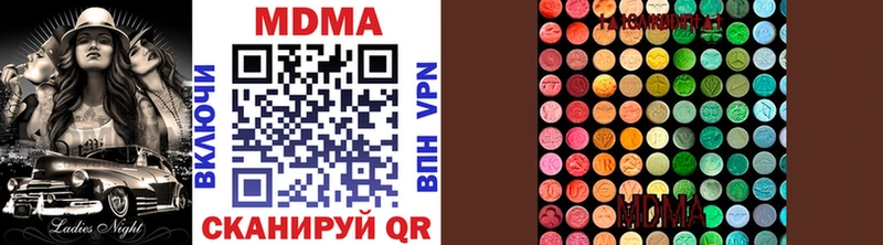 МДМА VHQ  цена наркотик  Вятские Поляны 