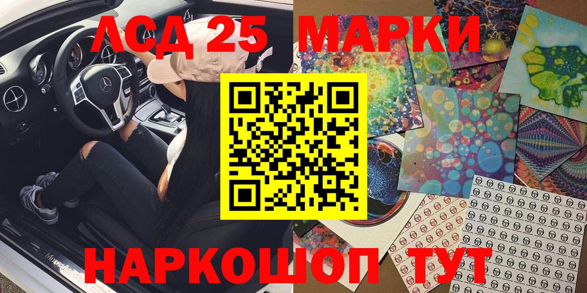 Марки N-bome  Вход с VPN  Вятские Поляны  Марки N-bome 1,5мг  Марки N-bome 1,5мг 