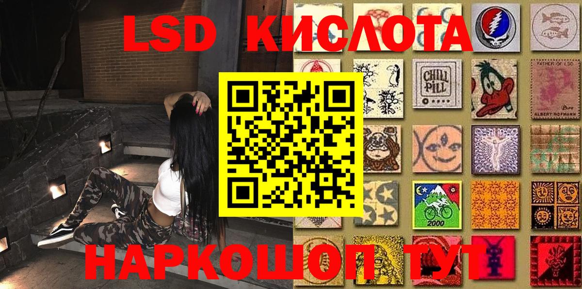 Марки 25I-NBOMe 1500мкг  Вятские Поляны 