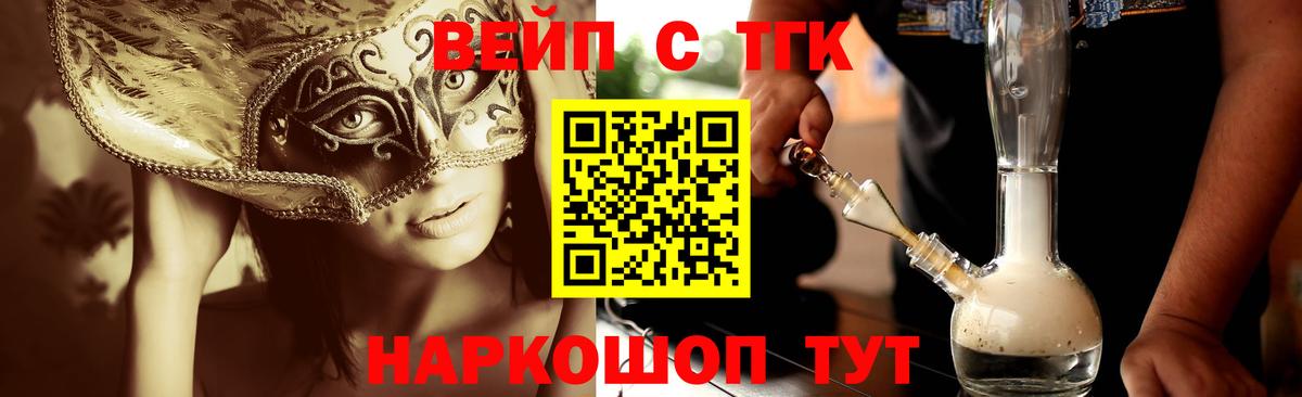 ТГК гашишное масло  ТГК THC oil  Вятские Поляны 