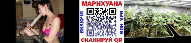 Марихуана Amnesia Вятские Поляны