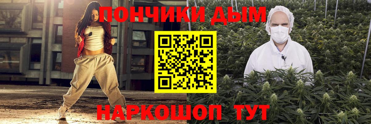 Каннабис марихуана Вятские Поляны