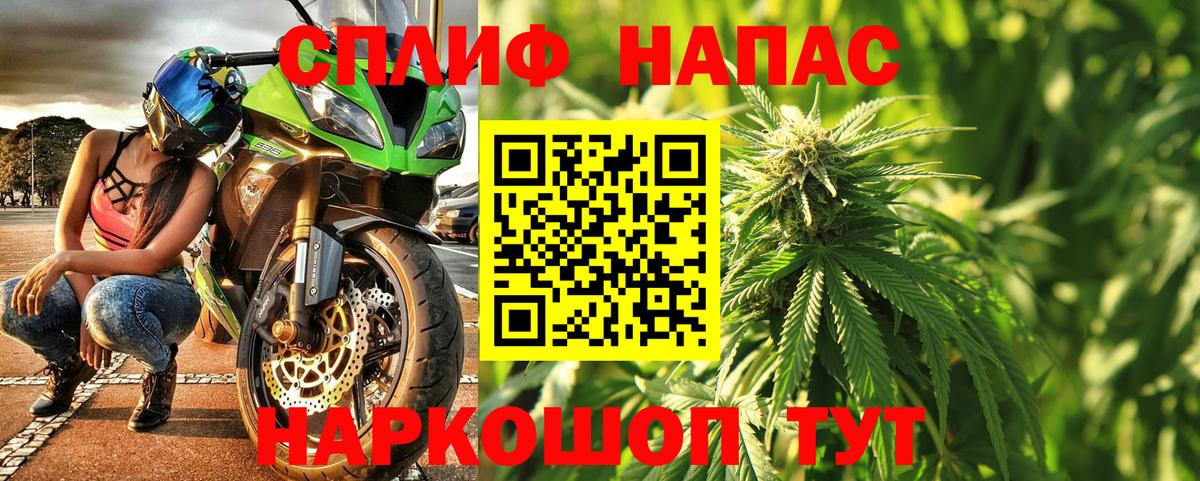 Каннабис THC 21% Вятские Поляны