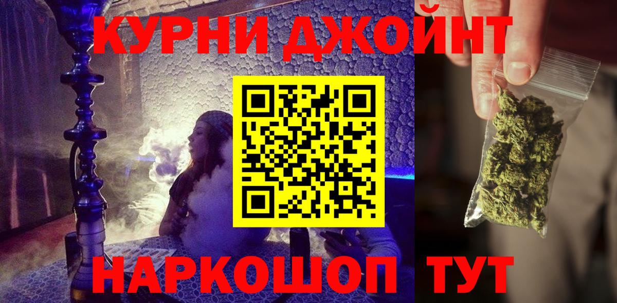 Шишки марихуана ГИДРОПОН  Канабис марихуана  Вятские Поляны  Бошки марихуана индика  Конопля SATIVA & INDICA 